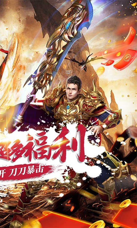 战场荣耀切割版