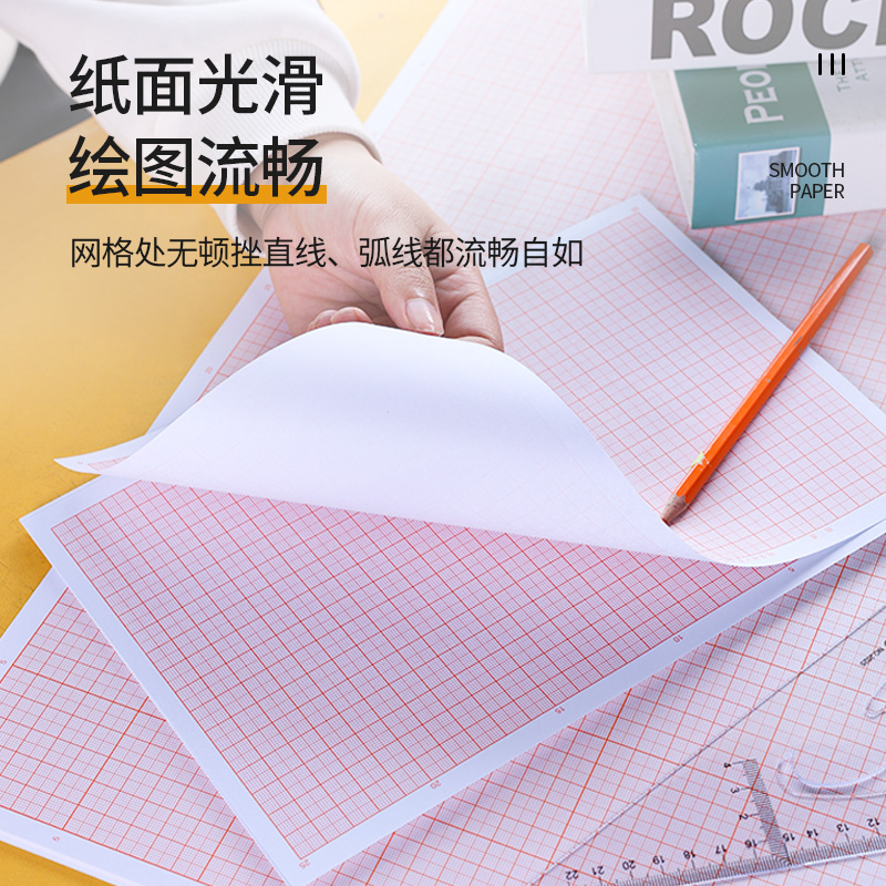 50*75坐标纸：设计师的秘密武器，精准绘图必备神器！✨