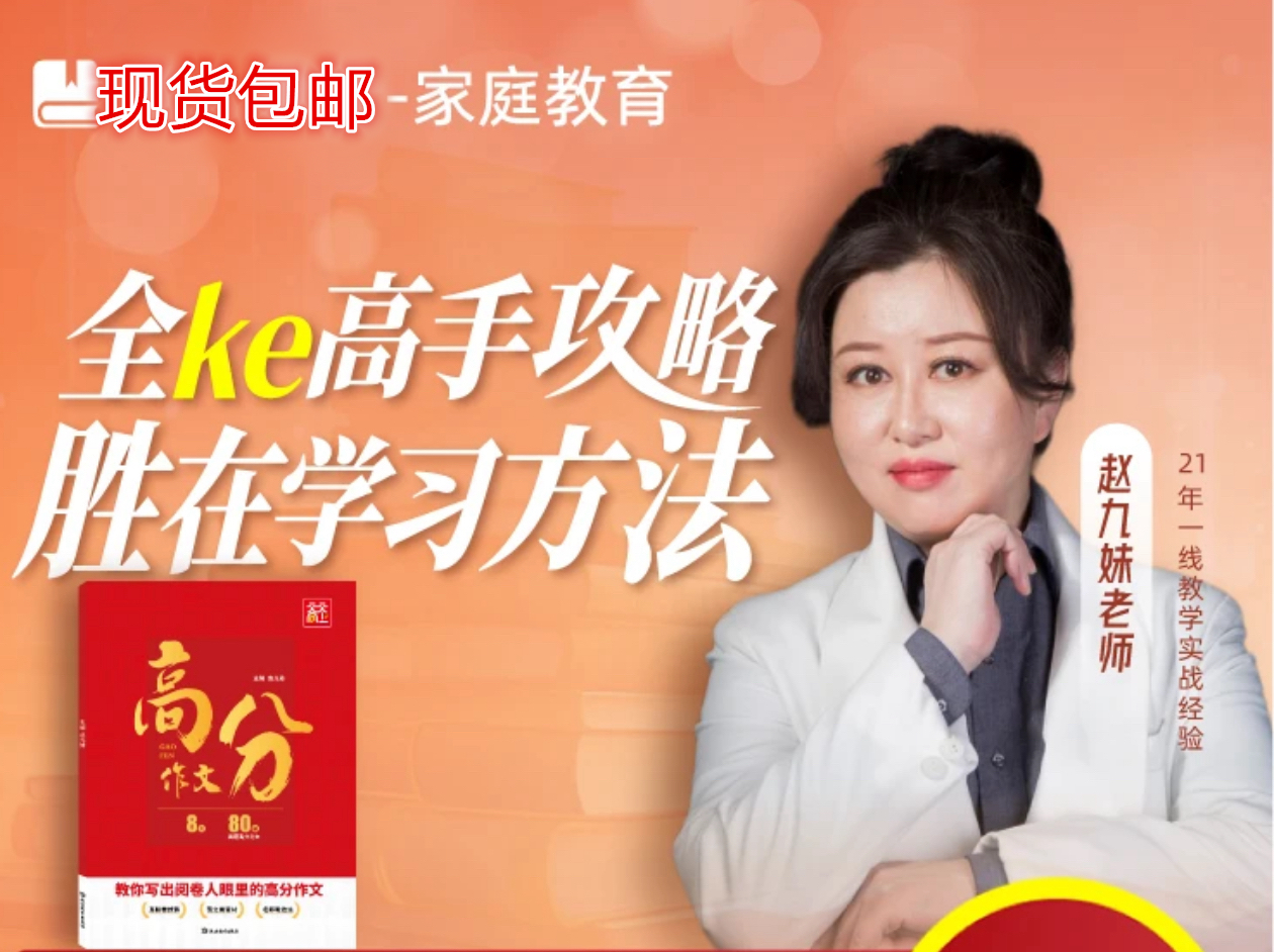 耳鼻喉科疾病防治全攻略 | 专家亲授9787523507988