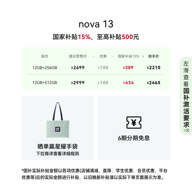手机旗舰大乱斗！2024年最值得买的旗舰手机型号全解析！