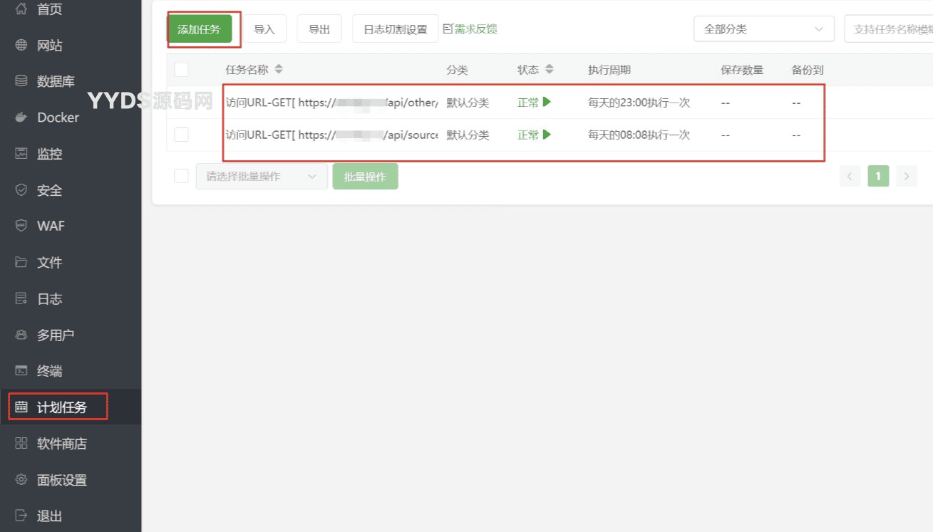 短剧搜索管理系统源码最新美化版附详细教程