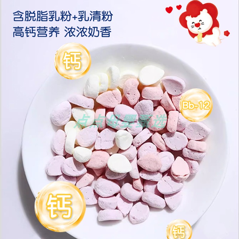 尚可诗新每益益生菌酸奶小溶豆，宝宝零食新选择，营养美味两不误!