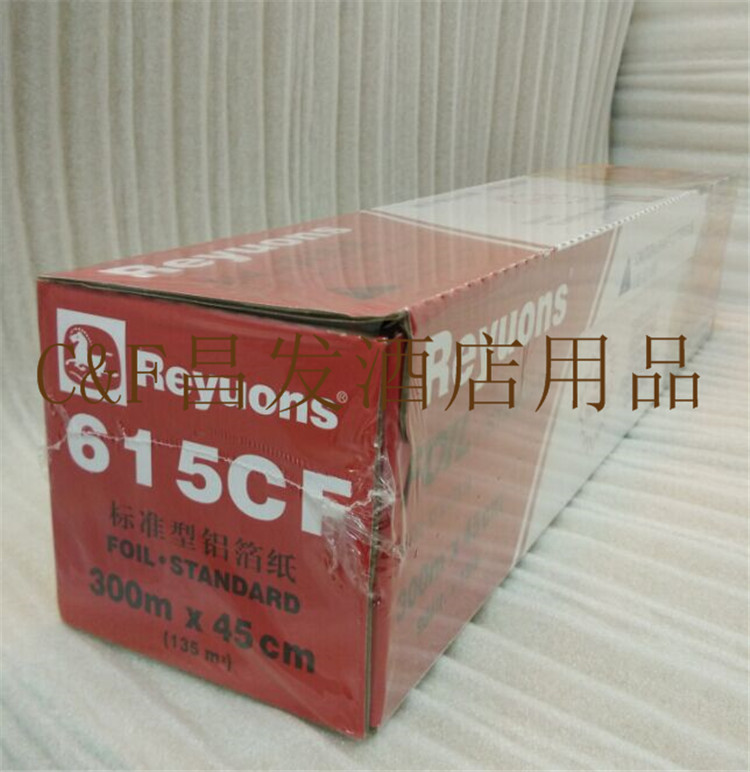 613/615/616雷诺滋锡纸太香了！烧烤党必备！这波不买亏大了