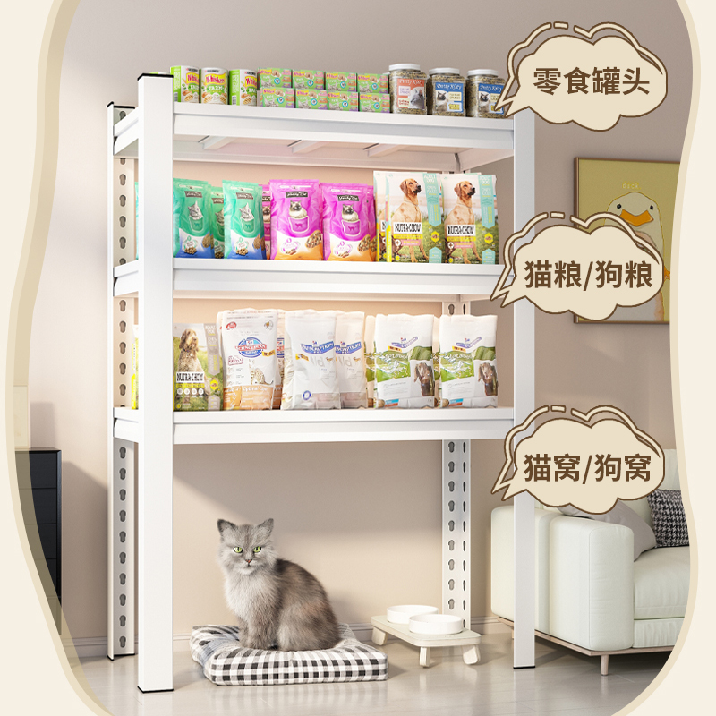 猫咪食堂置物架：宠物洞洞板零食柜，让猫咪生活更精致！
