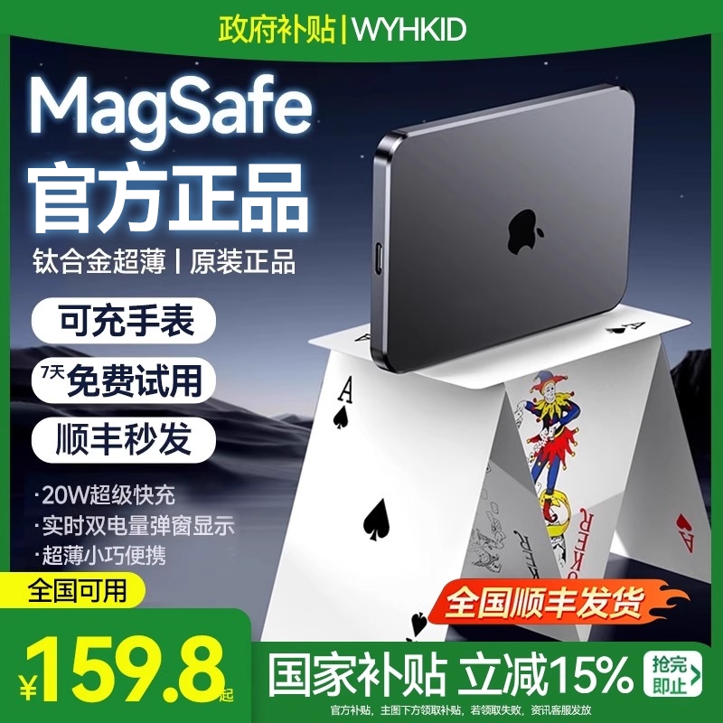 iPhone 15全系电池容量大揭秘！看完再决定买不买！