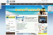 南方数据企业网站管理系统17.0
