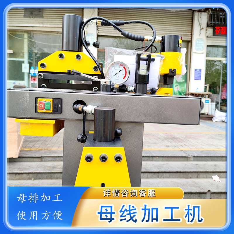 便携母线加工机：解锁铜铝排加工新姿势，CB-125平立弯排机，让你轻松搞定！