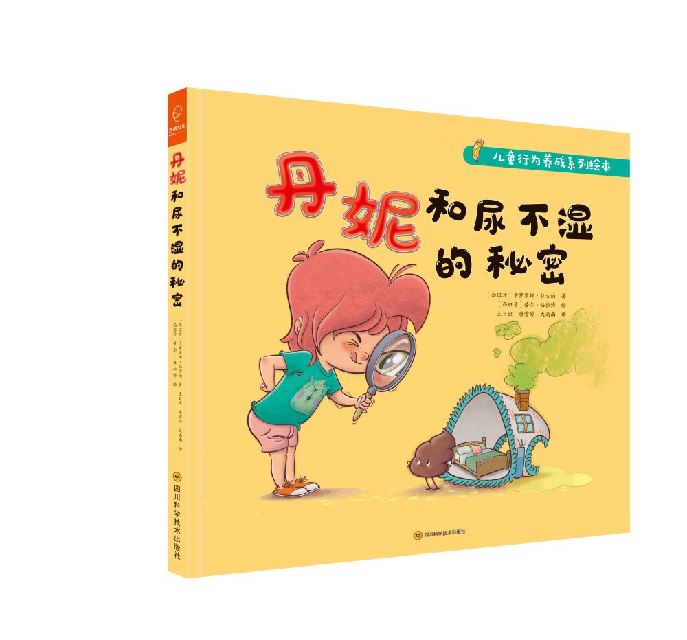 尿不湿型号大小怎么选？教科书般的指南，让你不再迷茫！