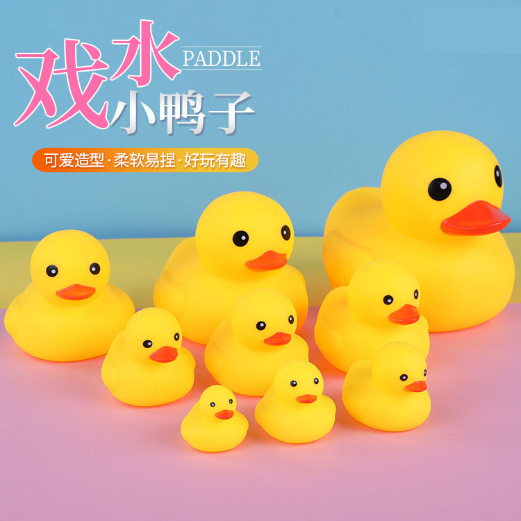 大号黄鸭宝宝洗澡戏水发声小黄鸭：萌翻天的洗澡伴侣，耐咬新潮流