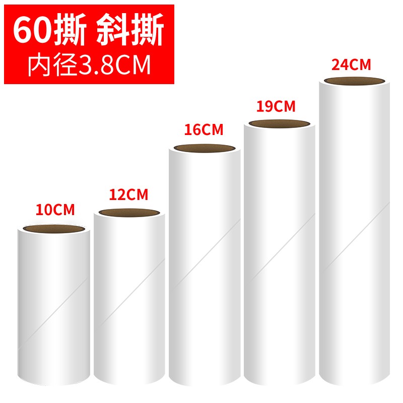 初舍粘毛卷纸：告别衣物烦恼，轻松去除毛发！