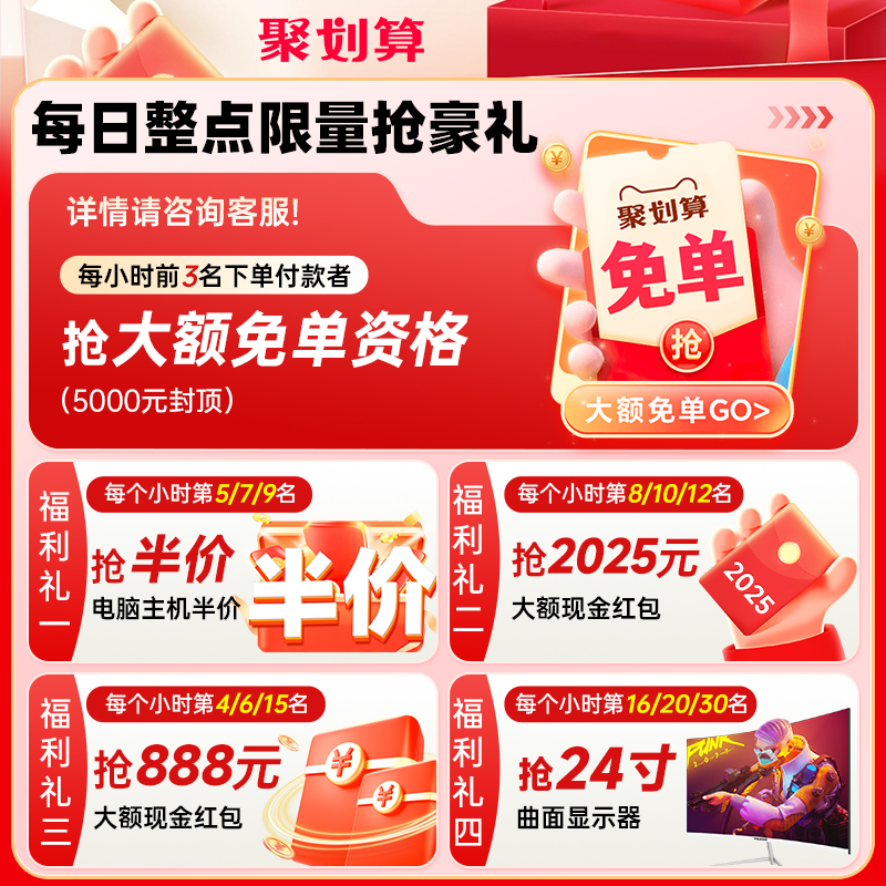 华硕RTX5070/RTX5070TI游戏直播利器，你的DIY组装台式电脑主机终极指南！