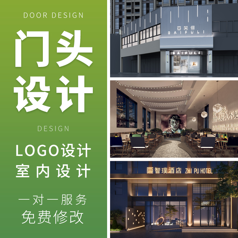 logo设计：打造高端品牌，开启创意无限之旅
