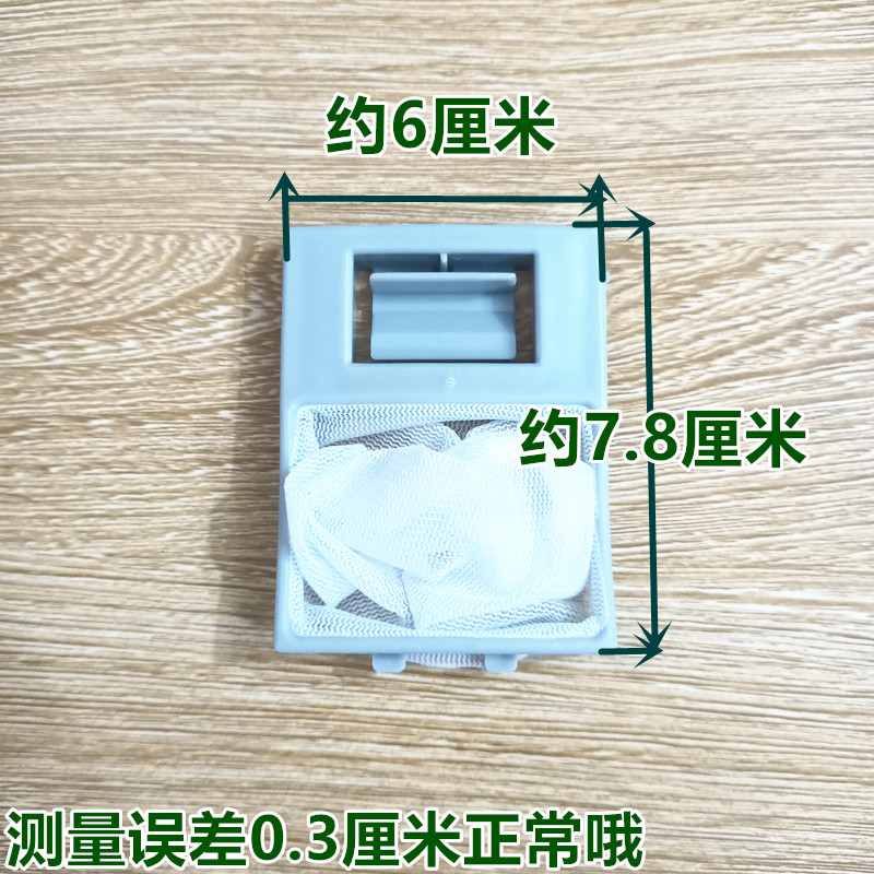 小保姆洗衣机离合器配件，维修神器，告别烦恼！