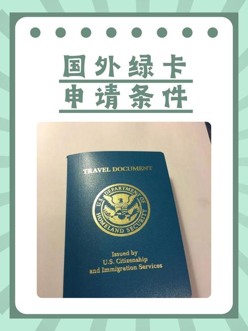 卡绿盟,揭秘绿色金融新势力
