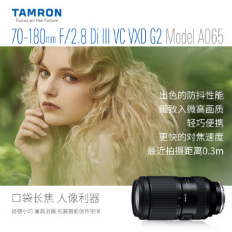 号歌镜头脚架环快装板：解锁腾龙70-180mm f2.8镜头新姿势！✨