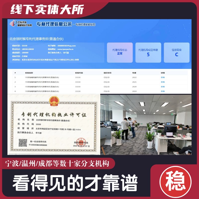 专利申请攻略：从外观设计到实用新型，如何高效撰写专利并享受预审优审特权？
