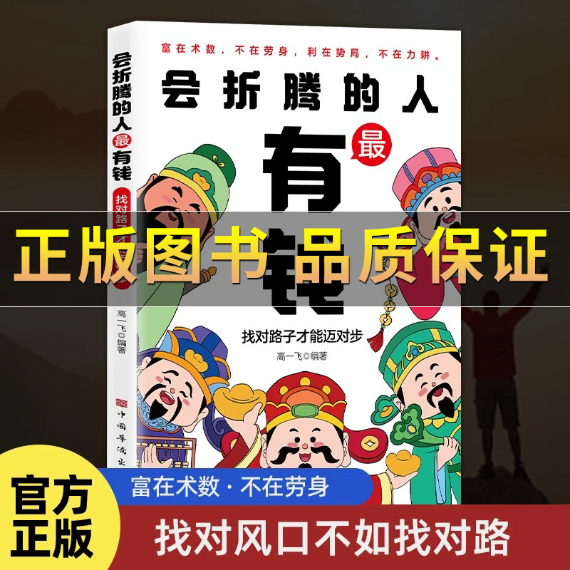 抖音电商电脑版官网，解锁你的赚钱新姿势！