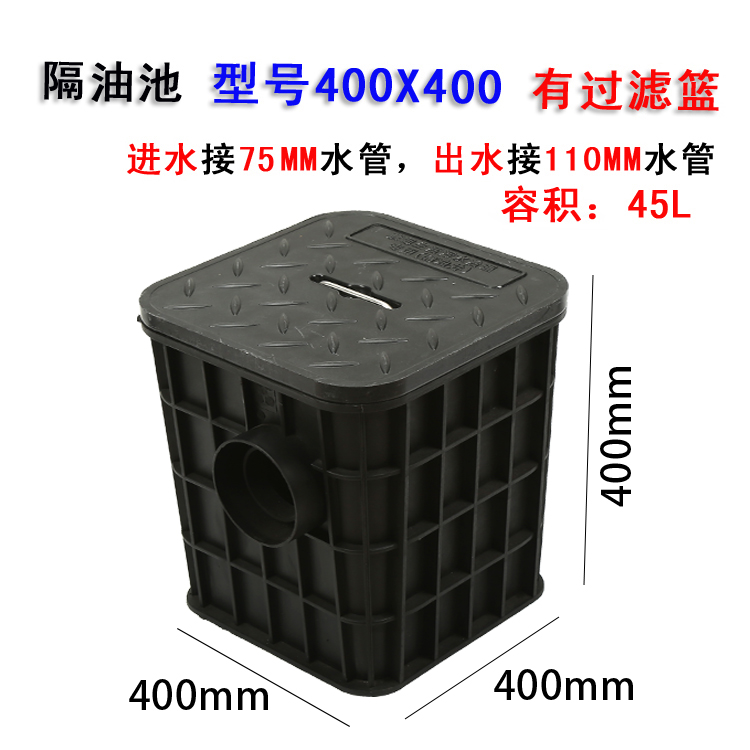 塑料地埋式隔油池：商用厨房的秘密武器，油污过滤沉淀池新革命！