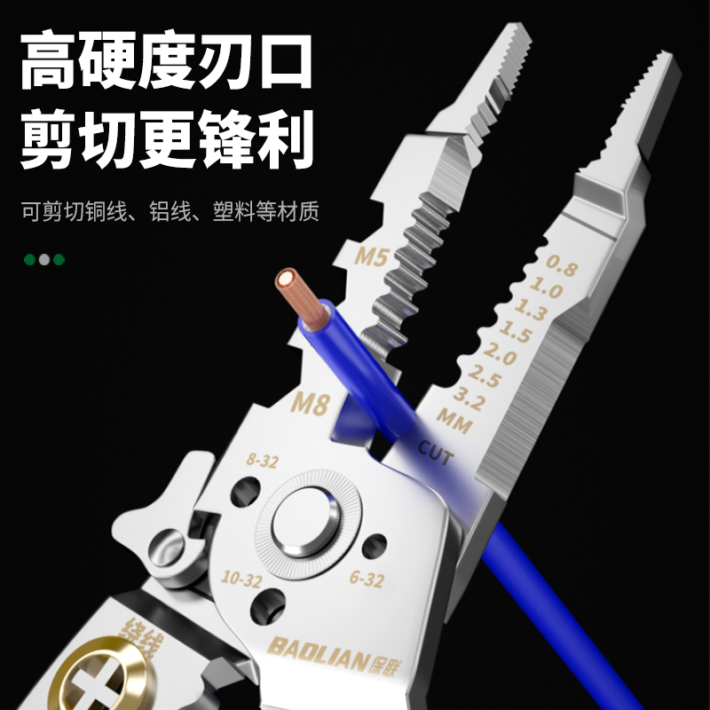 日本福冈工具釰牌电工刀：电线剥皮界的革命性神器，你值得拥有！