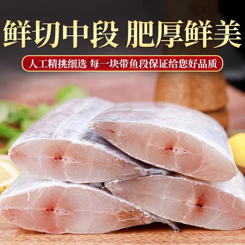 东海带鱼段：解锁冷冻海鲜新吃法，整箱大段带鱼段的美味诱惑！