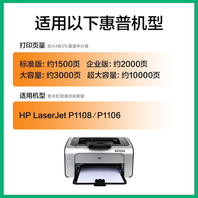 为什么复印机老是晒鼓？