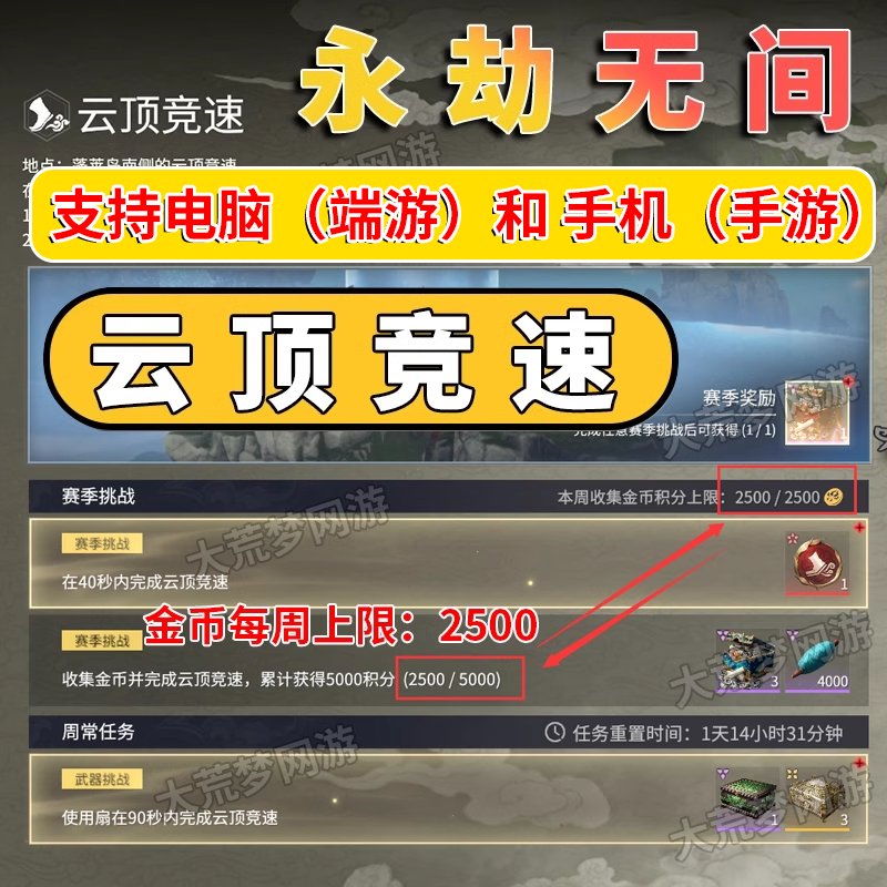 如何查询永劫无间战绩？UU助手真的靠谱吗？