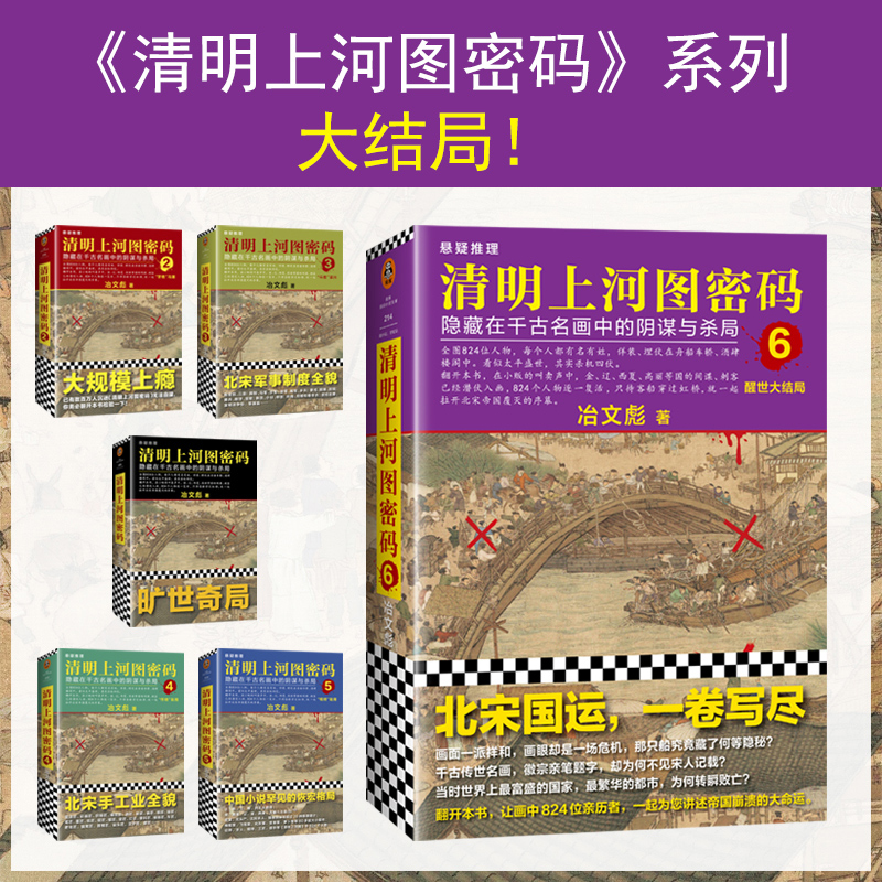 揭秘！阿里影业的前世今生，你造吗？!