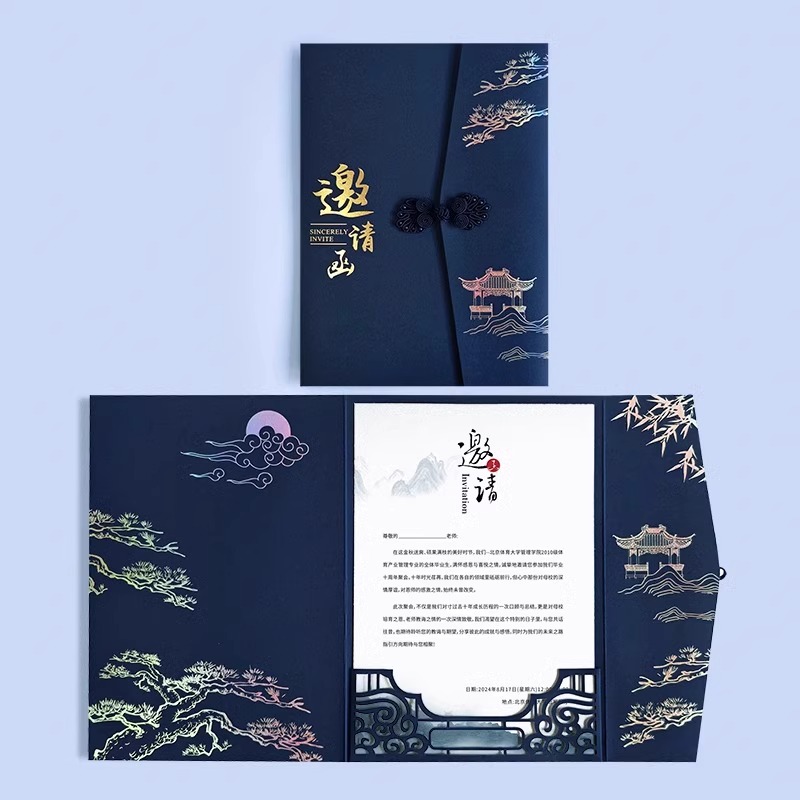 高端商务邀请函定制：创意企业周年庆请帖设计，开业活动答谢中式请柬，打造尊贵体验！