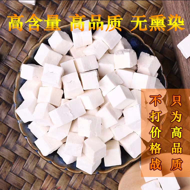 2025新货特级茯苓散装500克堂：云南野生茯苓，非土茯苓粉，白茯苓包邮，养生好物大揭秘！