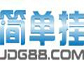 传奇简单辅助官方版