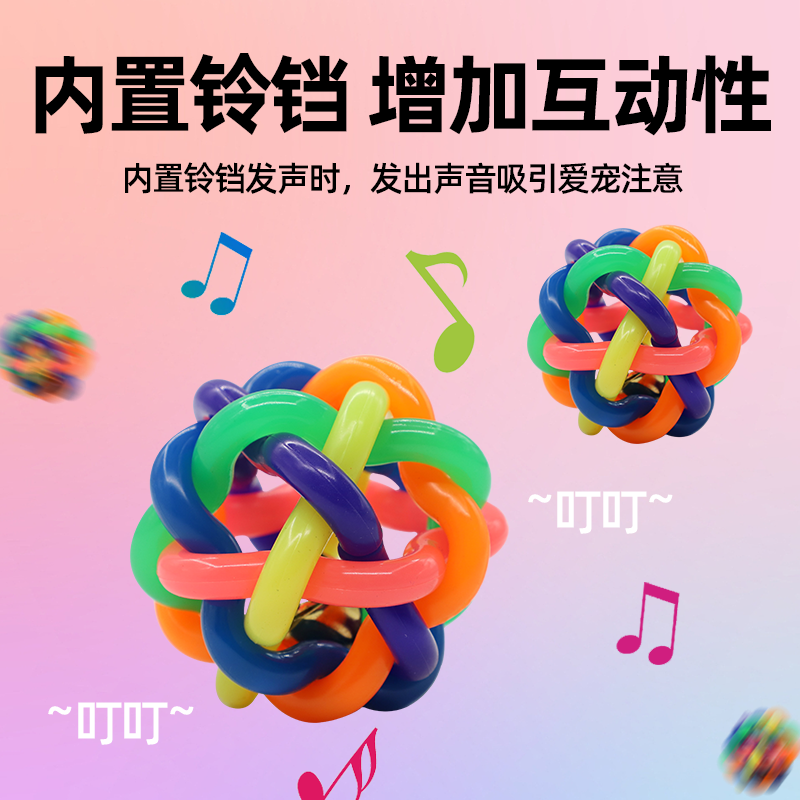 狗狗发声玩具球：解闷神器，让你的小狗玩不停！