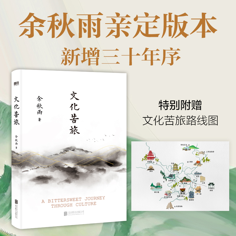 中国传统文化书法：穿越千年的预言，七种神秘色彩的再现