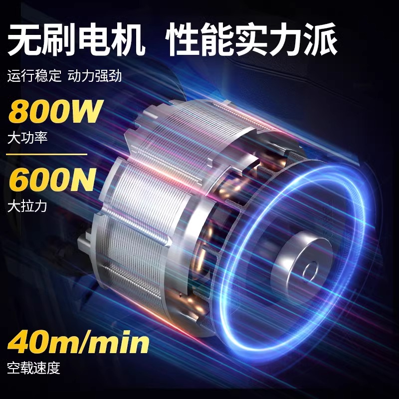 东成穿线机：水电工必备神器，轻松搞定复杂布线难题！⚡