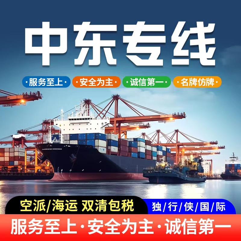 海运空运小包裹化工品仿牌带电器邮寄到韩国专线，如何安全高效寄送你的宝贝？