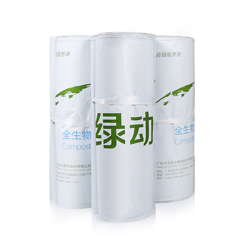 环保快递袋：防水彩色生物降解，守护地球的绿色选择