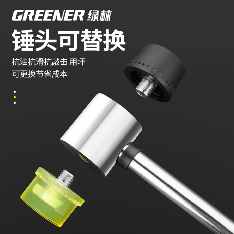 绿林橡胶锤：铺地板瓷砖的神器，无弹力安装锤的全能助手！