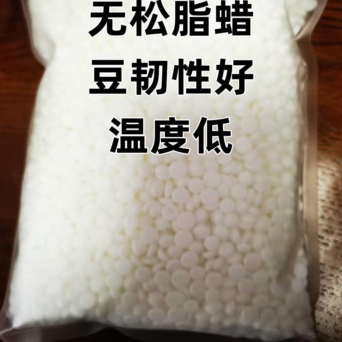蜜蜡脱毛豆：告别毛发烦恼，迎接丝滑肌肤的秘密武器！