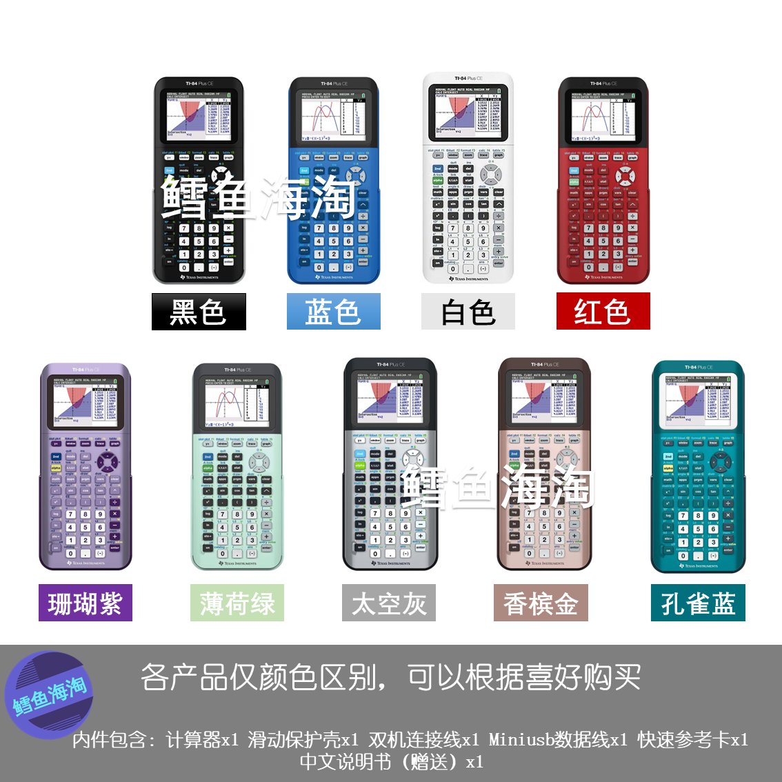 教科书般！科学计算器功能图解，拯救数学小白，一文搞定所有难题