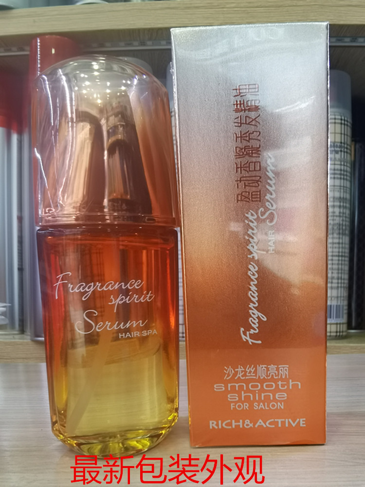 诗蝶毛鳞片亮发水250g：解锁秀发光泽的秘密武器，告别暗哑头发！