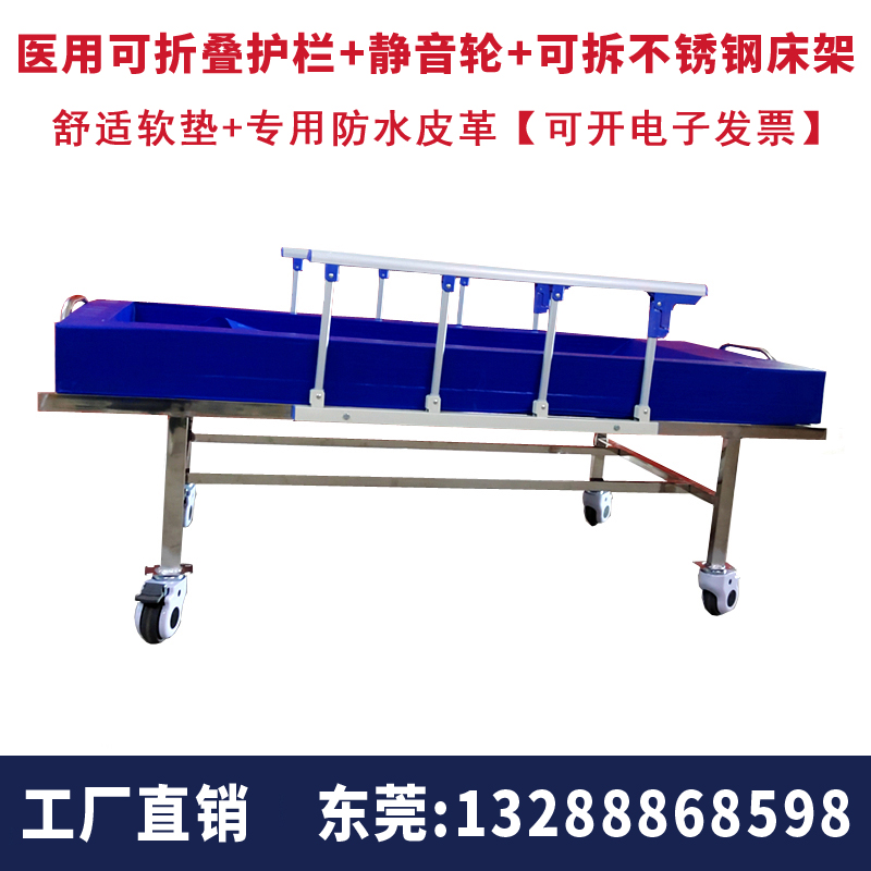 工厂直供！养老院老人洗澡床，让爱更有温度！