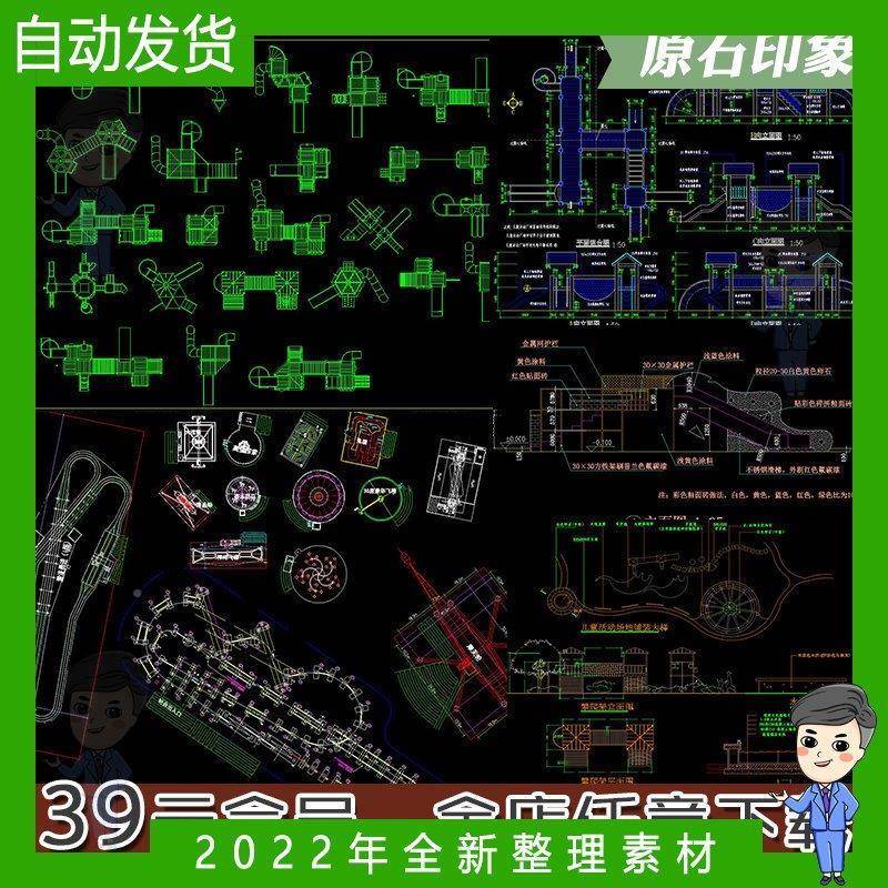 彩蝶摩天轮转转马保护罩：户外游乐设备防晒防雨的秘密武器！