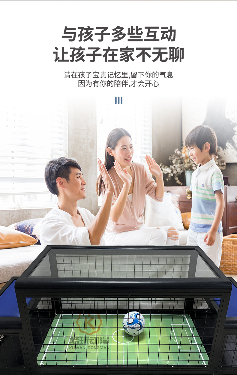 网红两人桌下足球：亲子娱乐新潮流，暖场必备神器！
