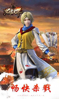 黑暗光年高爆版