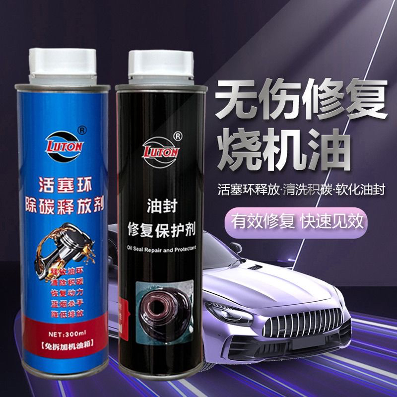上汽大通G10发动机活塞环详解：如何挑选与保养？