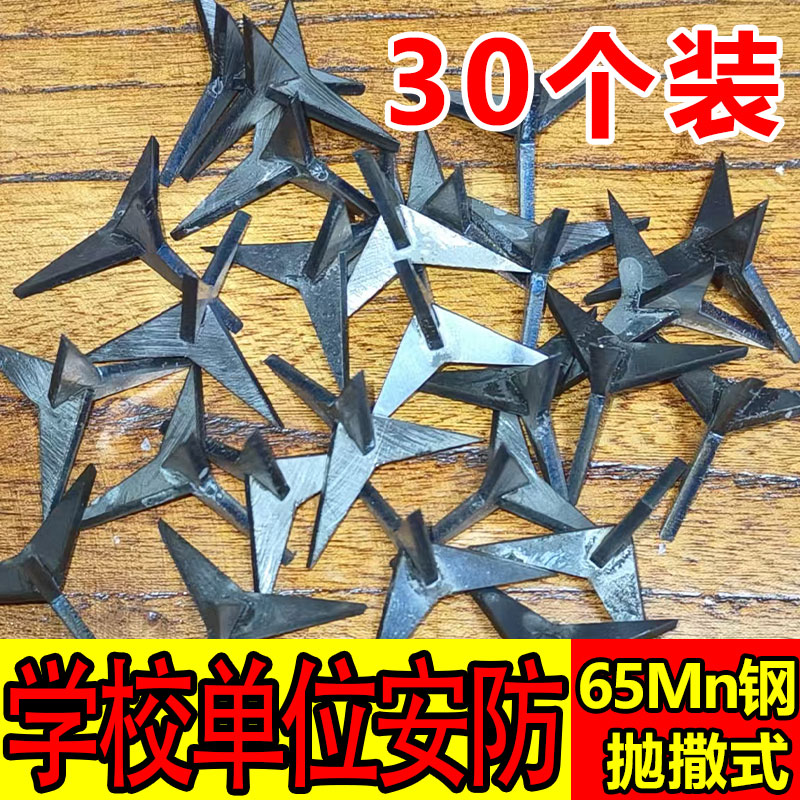 超尖四角钉：你的安全守护神，保护家园的秘密武器️