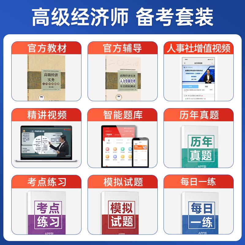 揭秘经济高手的秘密武器：如何精准挑选高级经济师论文发表期刊？