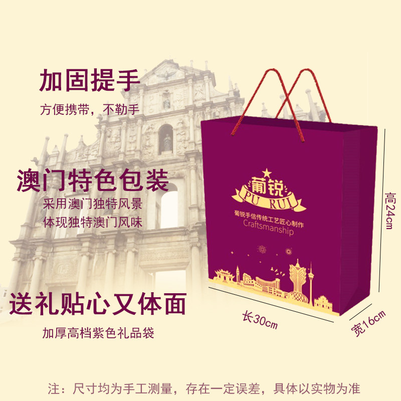 澳门手信小金罐曲奇，哪些场景最适合享用?