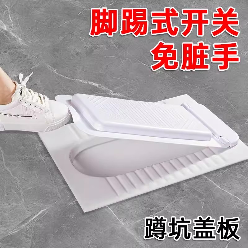 彩绘新款2025加大蹲坑厕盖，防臭防丢物，守护你的卫生间！
