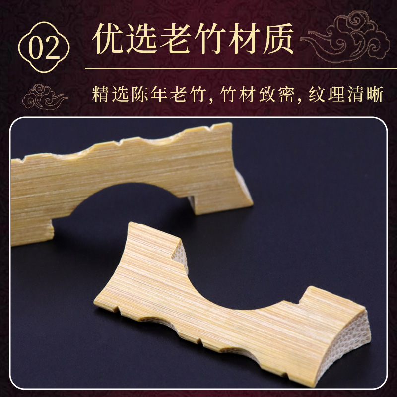 三弦码子：传统与现代的碰撞，大三弦琴码与竹制镂空码的秘密