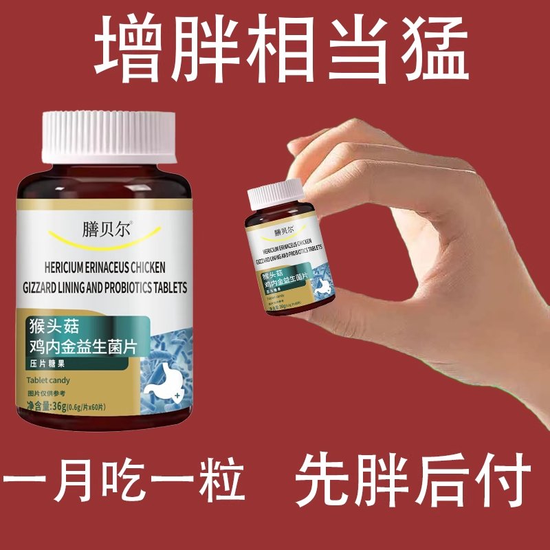 增肥增重秘籍大公开！瘦子男女必看的长肉神器！